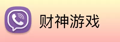财神游戏 Logo